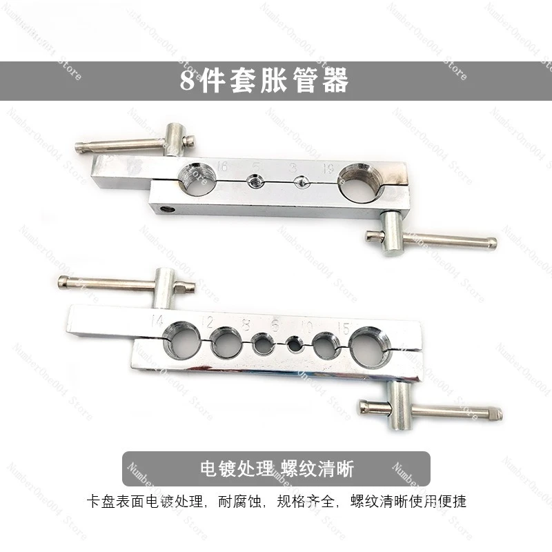 Purple copper tube reamer, aluminum tube expansion tube reamer set