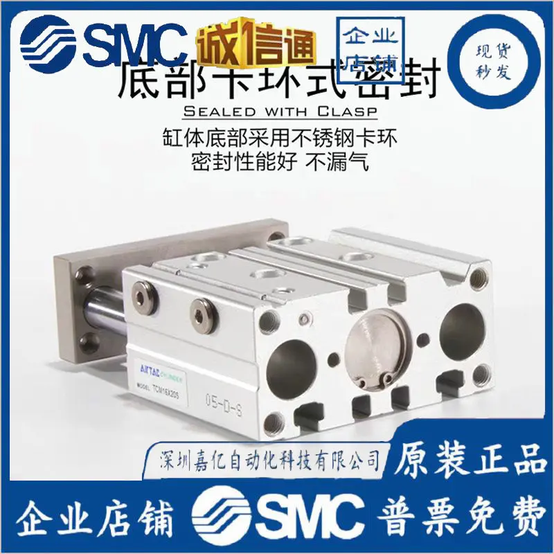 

2025 Avec Three-axis Three-rod Cylinder TCMJ/TCM20X10/20/25/30/50/75/100/200-20S