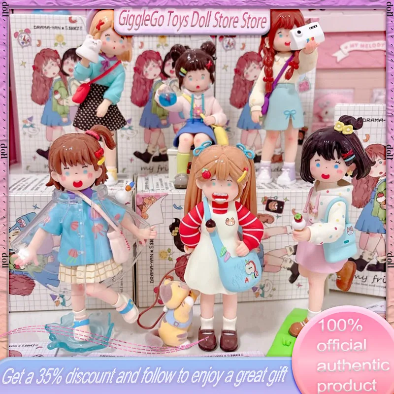 

New Genuine Suki · Myfriends Series Mila Girl Blind Box Cute Trendy Play Desktop Ornament Doll Bag Pendant Girl Birthday Gift