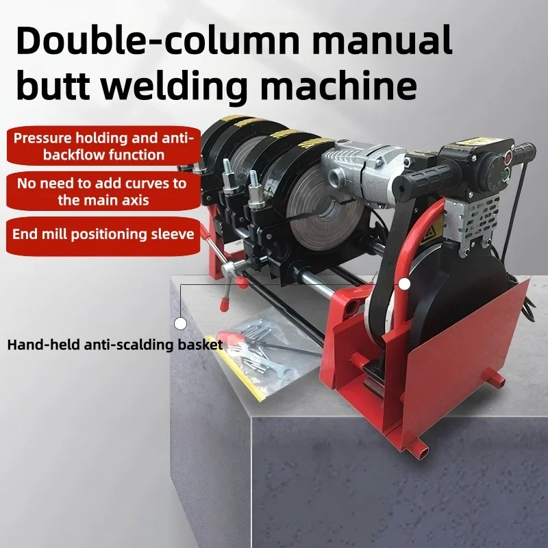 Pipe‑Fusion‑Gear Manual‑Screw‑Clamp‑Processor With Heating‑Plate For HDPE‑Pipe‑Butt‑Welding‑Tasks