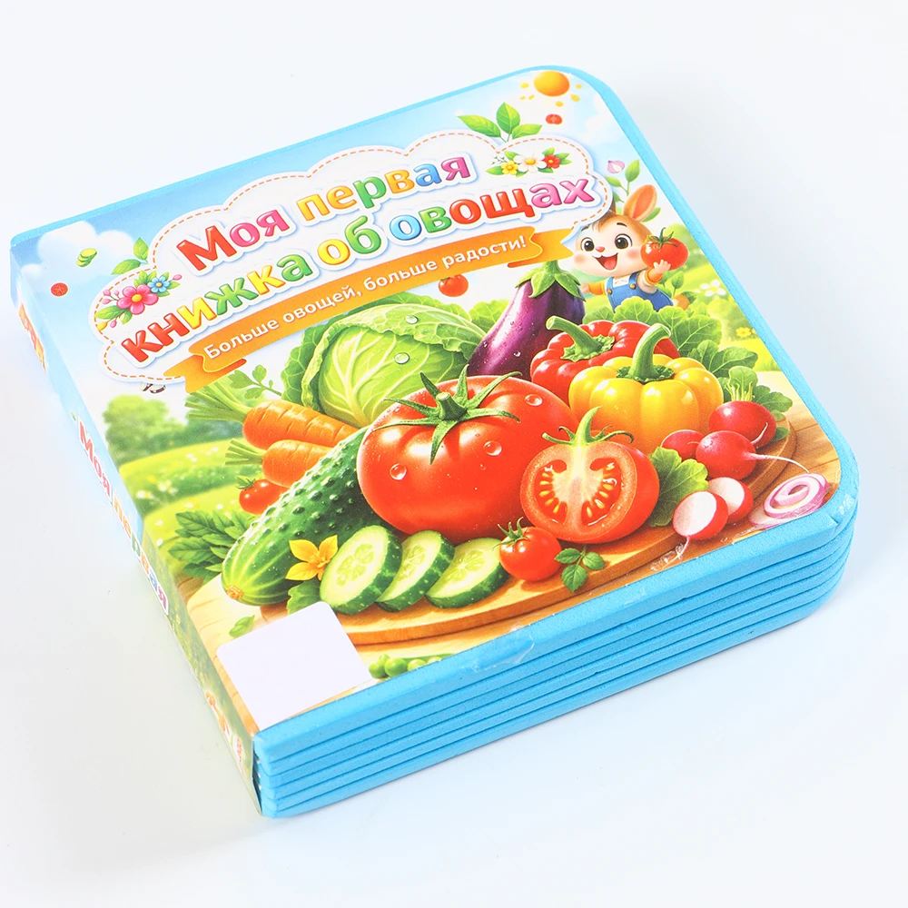 Educational Flashcards with Illustrations of Vegetables, Russian Vocabulary, for Learning Words, 1 Piece