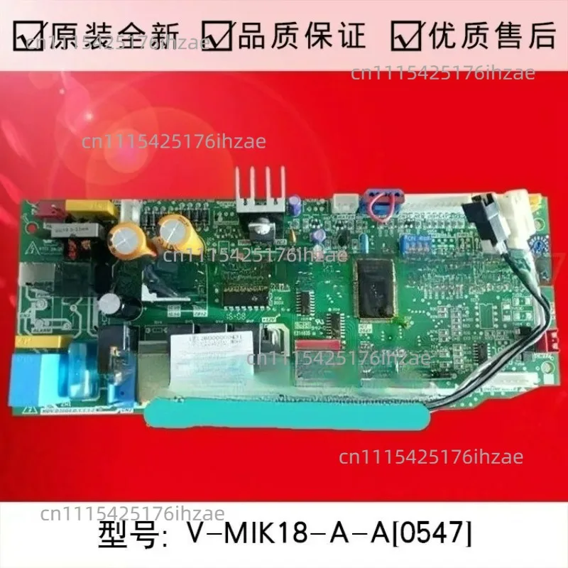 Suitable for Midea central air conditioner V-MIK18-A-A internal computer board
