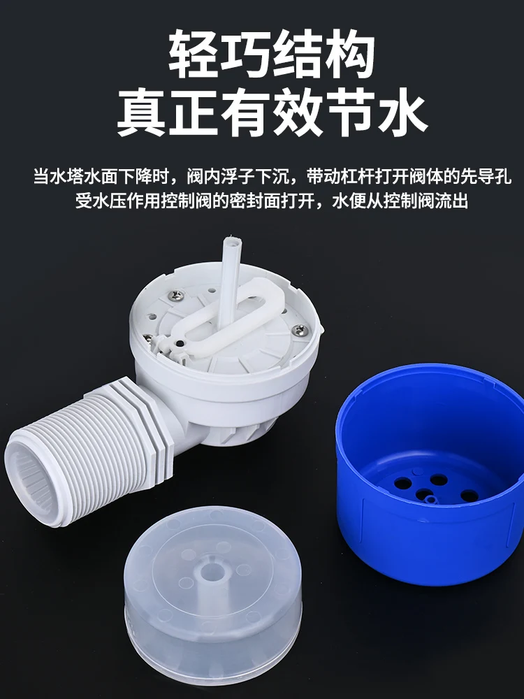 DN50 معدل تدفق كبير 1.5 بوصة/2 بوصة برج المياه صمام الطوف وحدة تحكم في المستوى المياه التبديل المحدد التلقائي توقف كامل للمياه #5