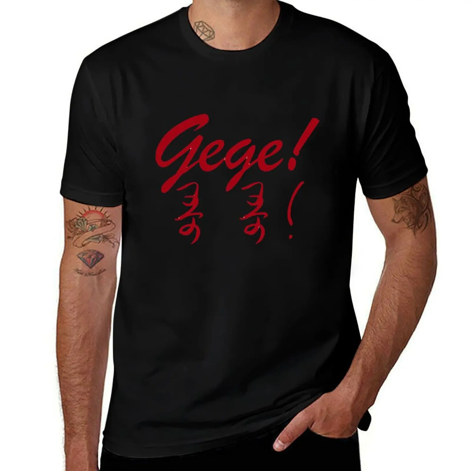 Gege caligraphy T-Shirt Holiday Casual Short Sleeve Top T-Shirt