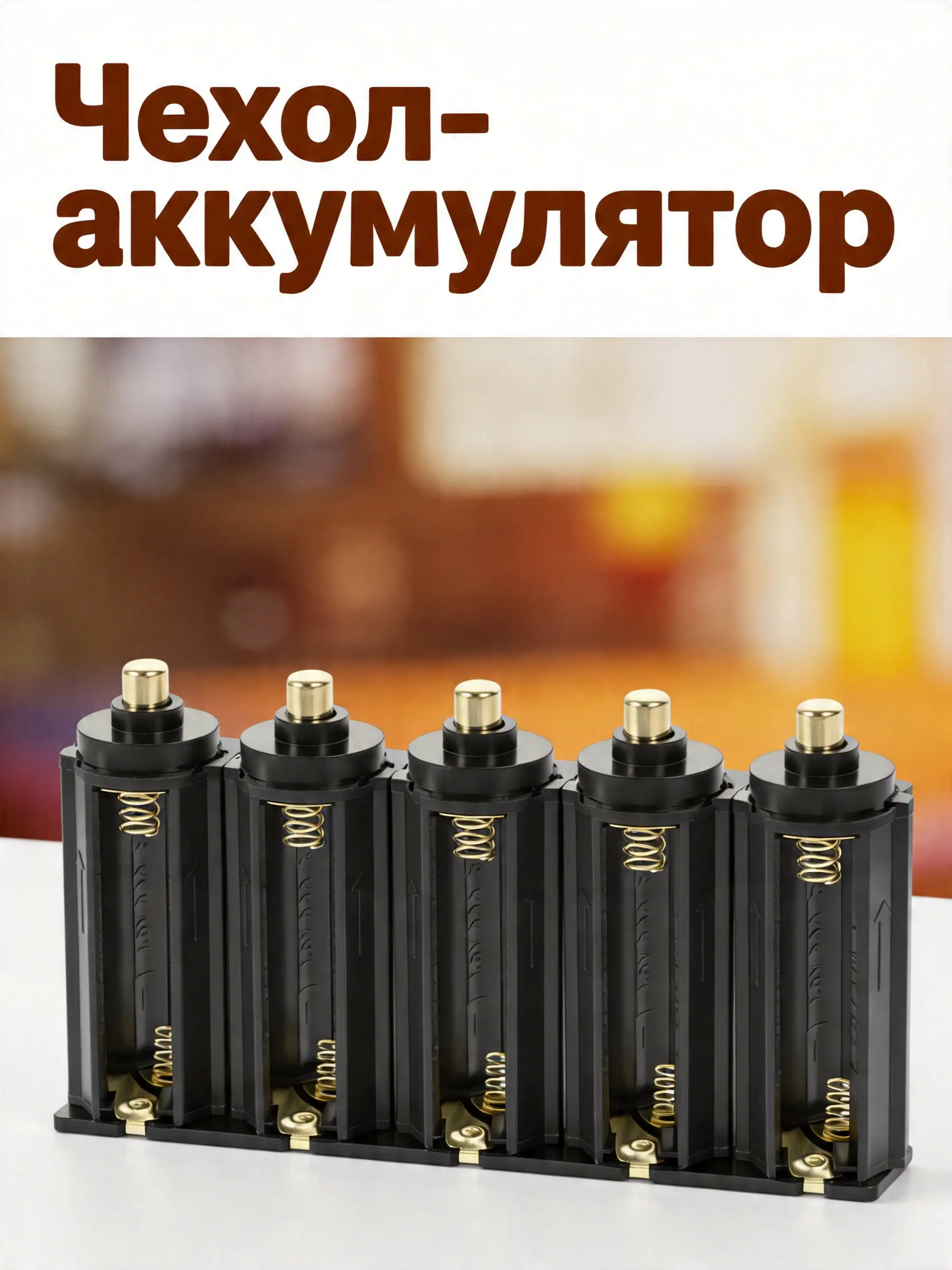 5Pcs Easy-to-Find 3 Aaa Battery Caddy Flashlight Battery Container Compact Organizer with Universal Insertion Protection Travel