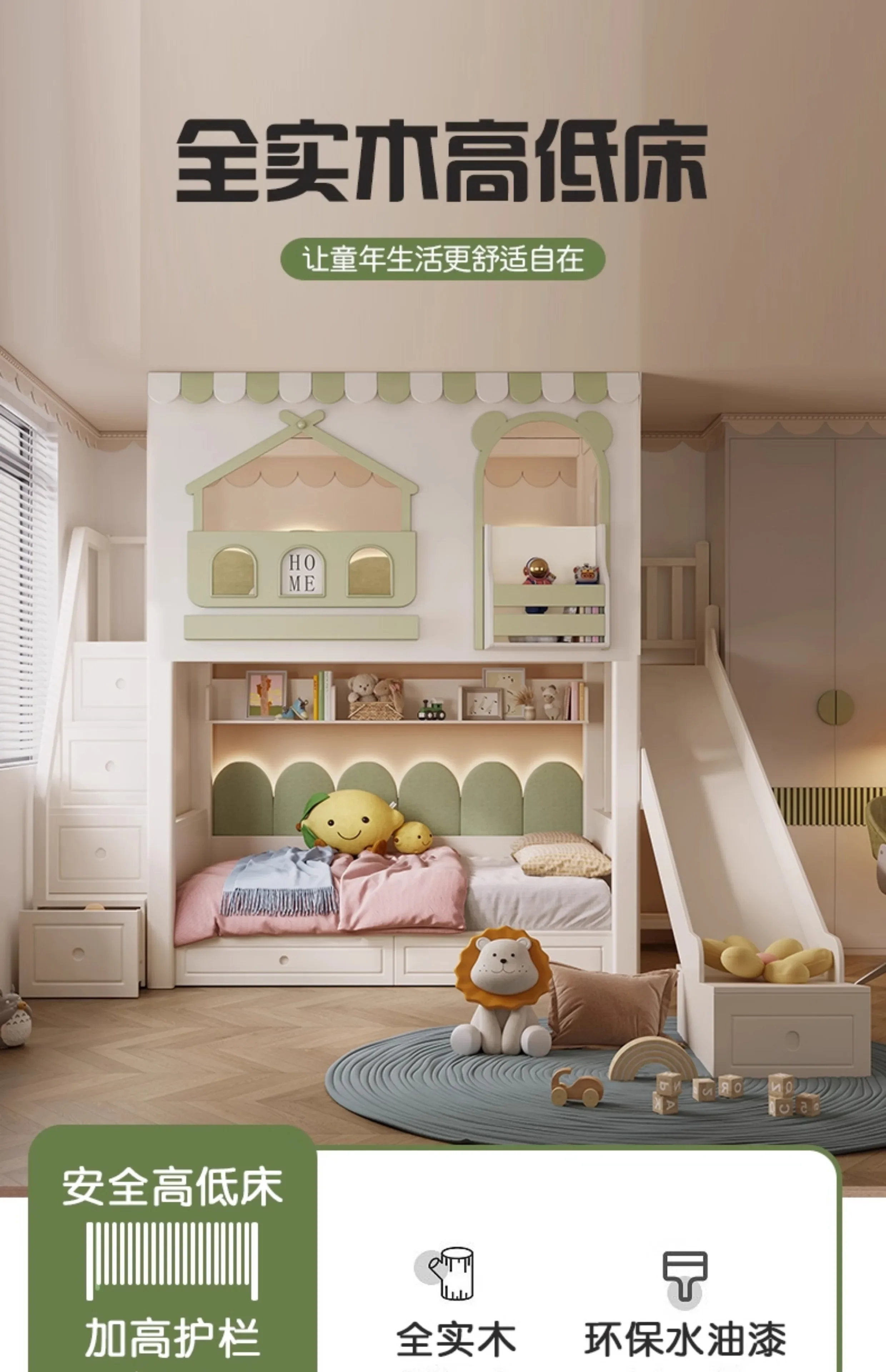 جميع سرير الأطفال المصنوع من الخشب الصلب، شقة صغيرة، سرير صبي لأعلى ولأسفل، سرير مرتفع ومنخفض، سرير الأم والطفل، بطابقين علويًا #6