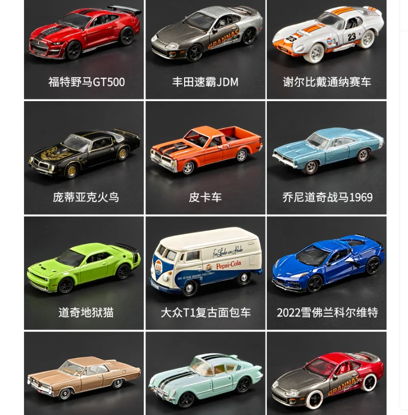 Modelli in miniatura di auto in lega vintage in scatola 1:64 Cappuccio in gomma con base in ferro può essere aperto Regali per auto sportive giocattolo per bambini B484