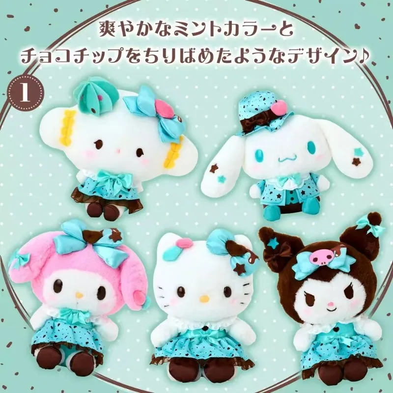 

Новый летний Kawaii Sanrios Cinnamoroll мятный шоколад серии Hellokittys My Melody плюшевая кукла кулон мультяшный брелок украшение