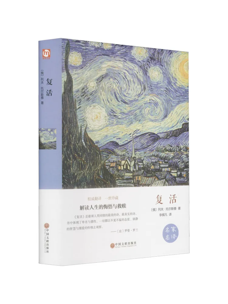 

Книга-Winshare Resurrection Hardcover Edition