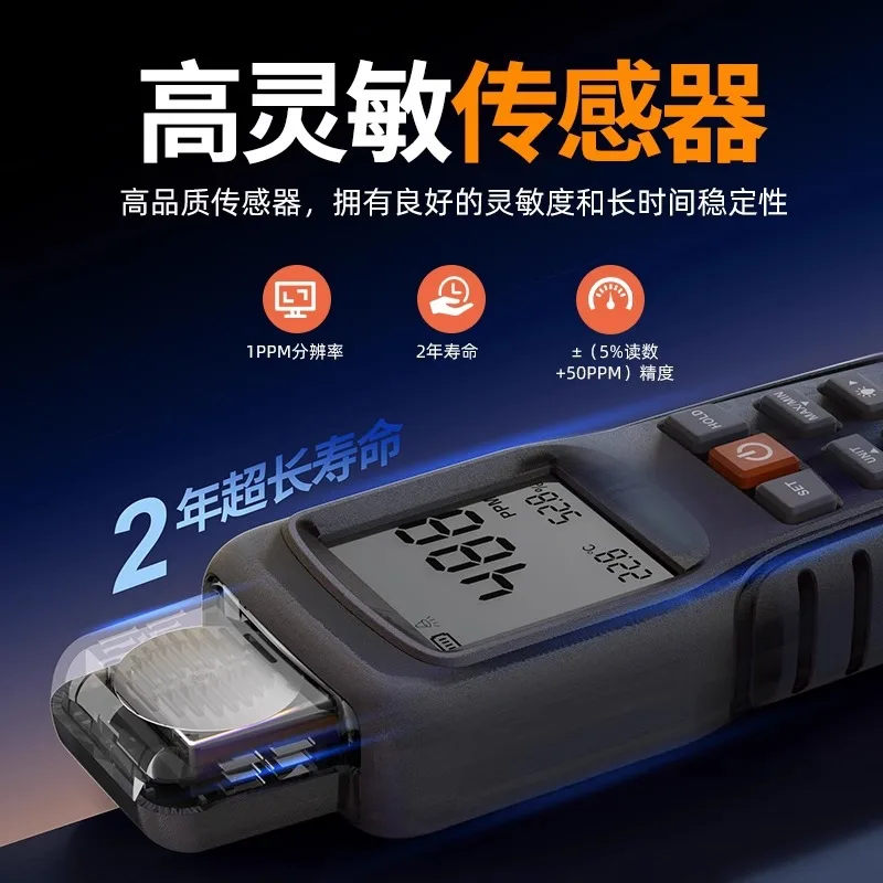 جهاز اختبار كاشف تركيز ثاني أكسيد الكربون في المزرعة الدفيئة #4