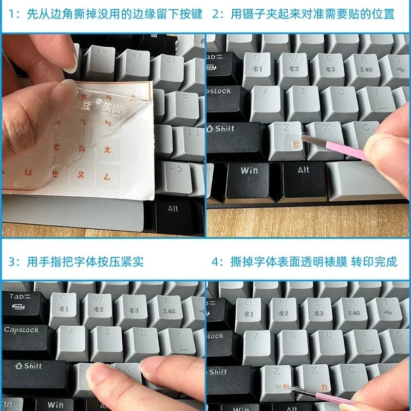 Hebrew Keyboard Tear-Off Film Keyboard Sticker Desktop Laptop Key Sticker Single Film Universal Transparent Engraving Sticker