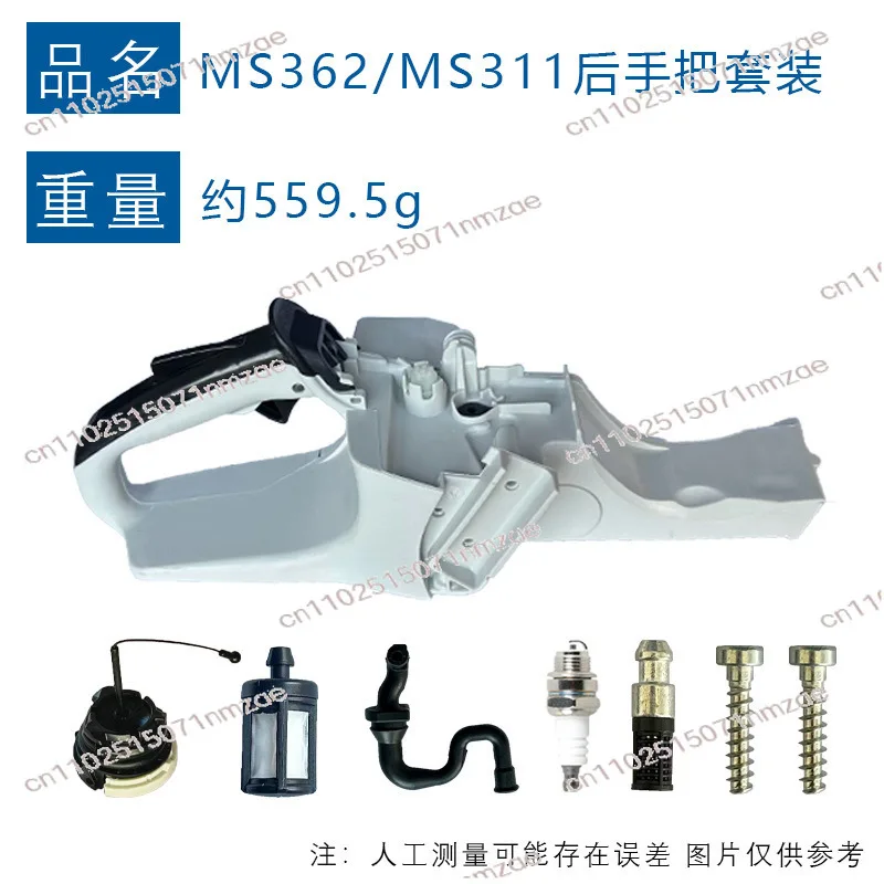 Rear Handle Assembly 1140 350 0825 Fuel Tank Kit Compatible With MS311 MS362 Chainsaw