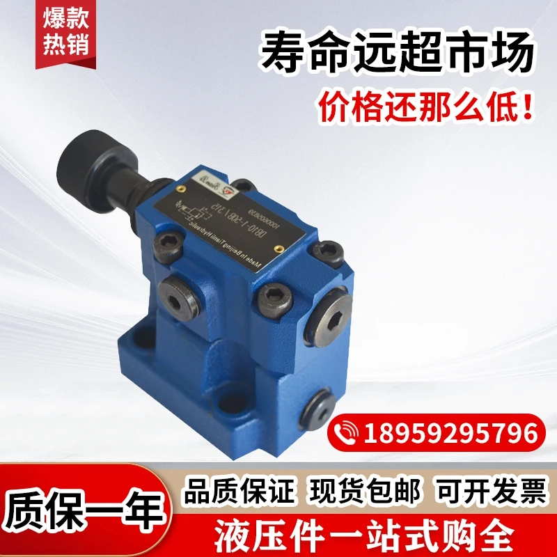 Tianli صمام تخفيض الضغط الهيدروليكي DR20-1-50B/315YM DR10-1-30B/100 DR30-30B/200 #3