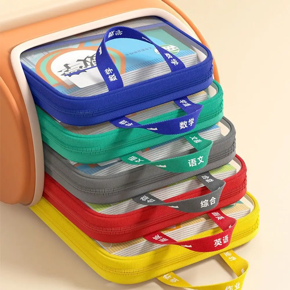 

A4 Transparent File Bag Large Capacity Stationery Storage Subject Classification Bag Sorting Bag Double-layer