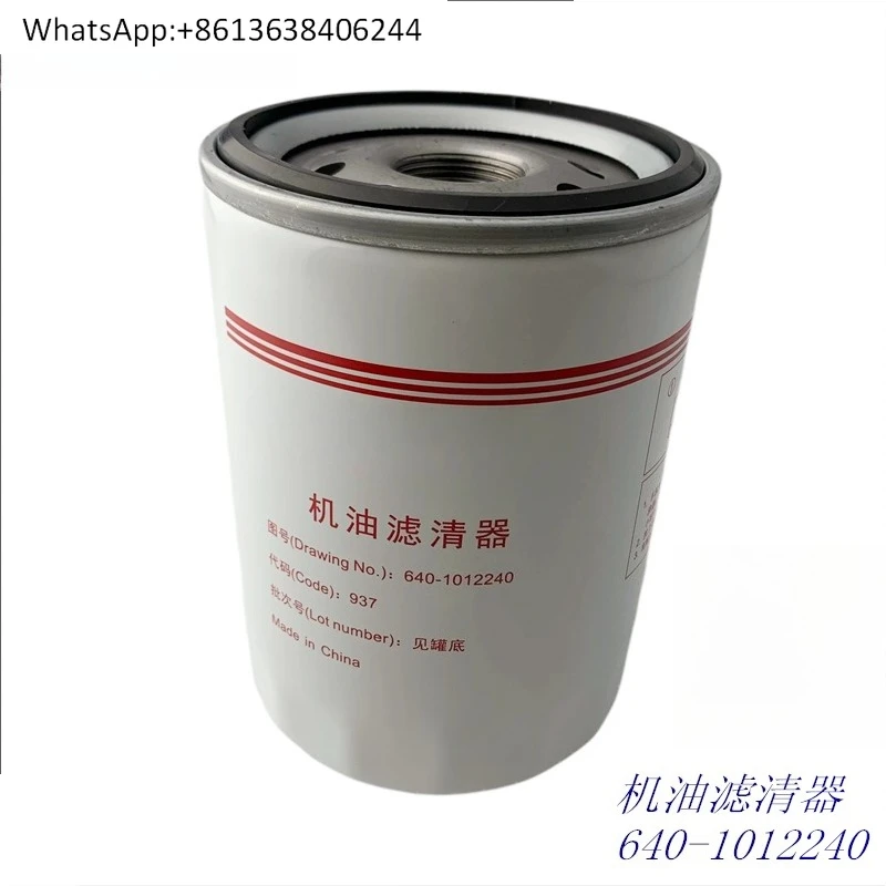 

Оригинальный фильтрующий элемент YC6108G 640-1012240, гарантия качества JX1012