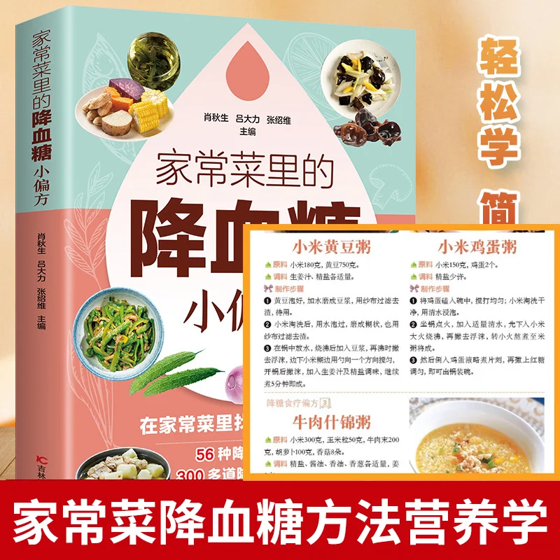Home Dishes Blood Sugar Remedi - đánh giá và giá Therapy Health And Wellness