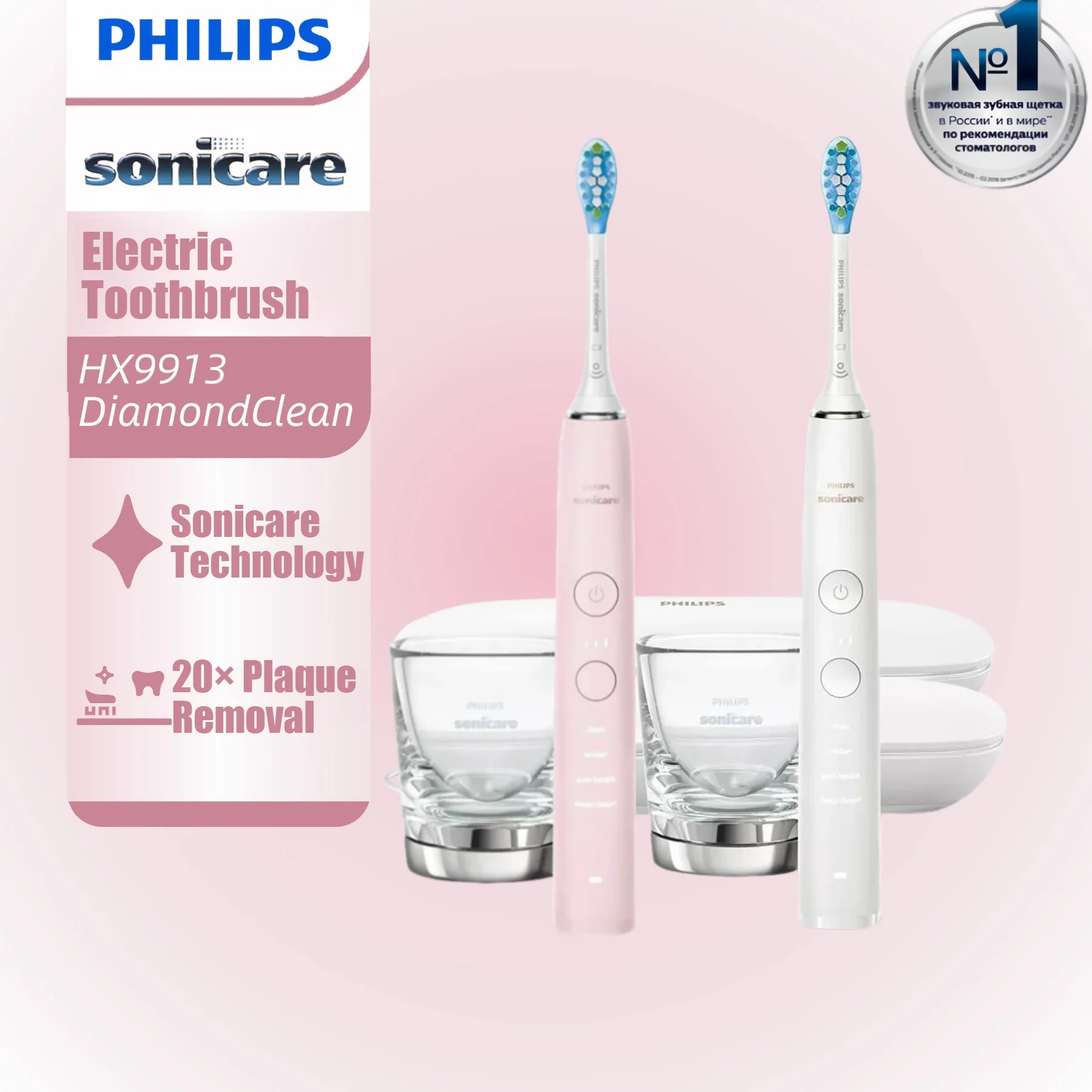 Philips Sonicare DiamondClean 9000 HX9913 Rechargeable Electric Power Toothbrush, Pink， White