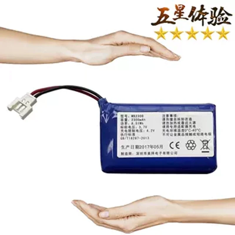 2300mAh MB2300 Battery for Breo idream 3 iNeck