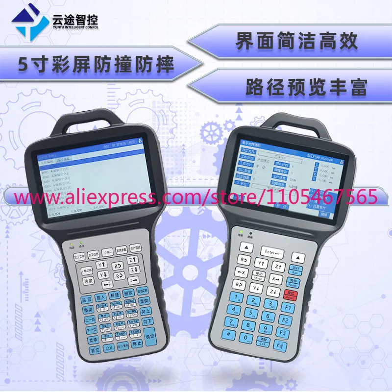 Dispenser control system Stepping motor controller 3-axis 4-axis 5-axis 6-axis multi-axis argon arc welding motion control card
