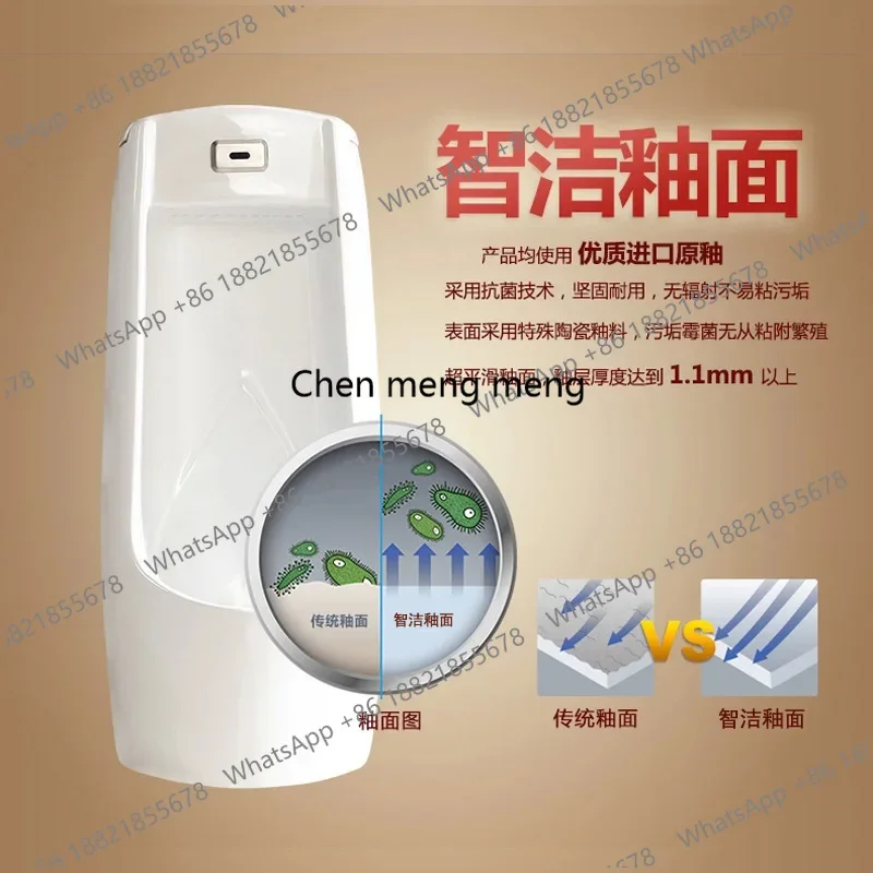 E5556Floor-to-ceiling ceramic urinal built-in induction vertical urinal water-saving men's urinal