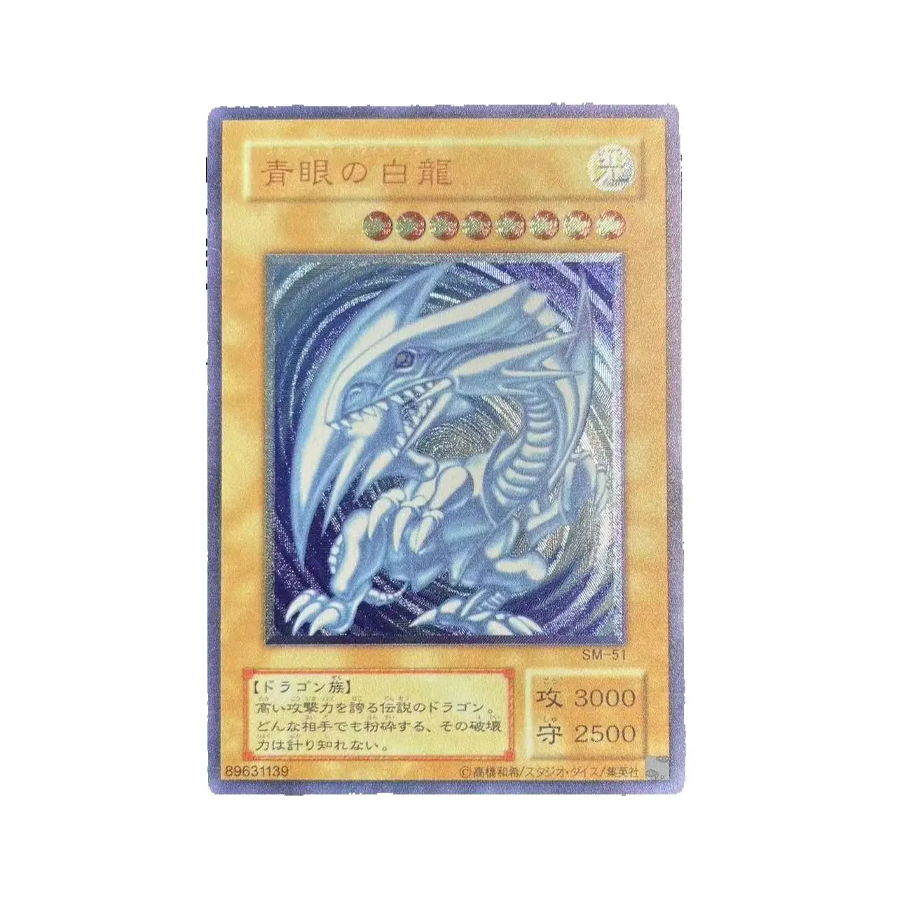 

Yu-Gi-Oh! SM-51/Blue-Eyes White Dragon Rare Children's Anime Cartoon Game Card Toy Collection Gift - Not Original