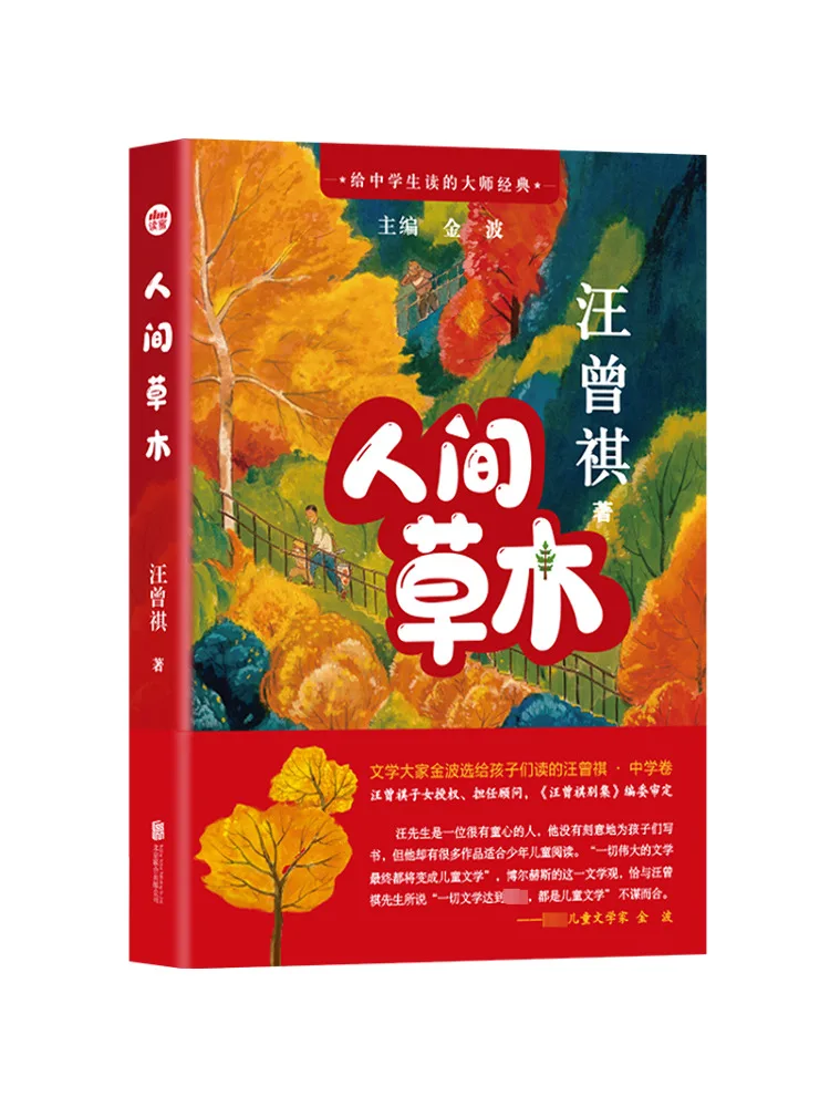 

Book-Winshare Human Vegetation