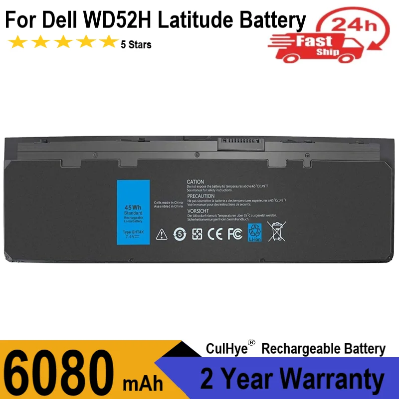 

Аккумулятор для ноутбука DELL Latitude E7240 E7250 W57CV 0W57CV GVD76 VFV59