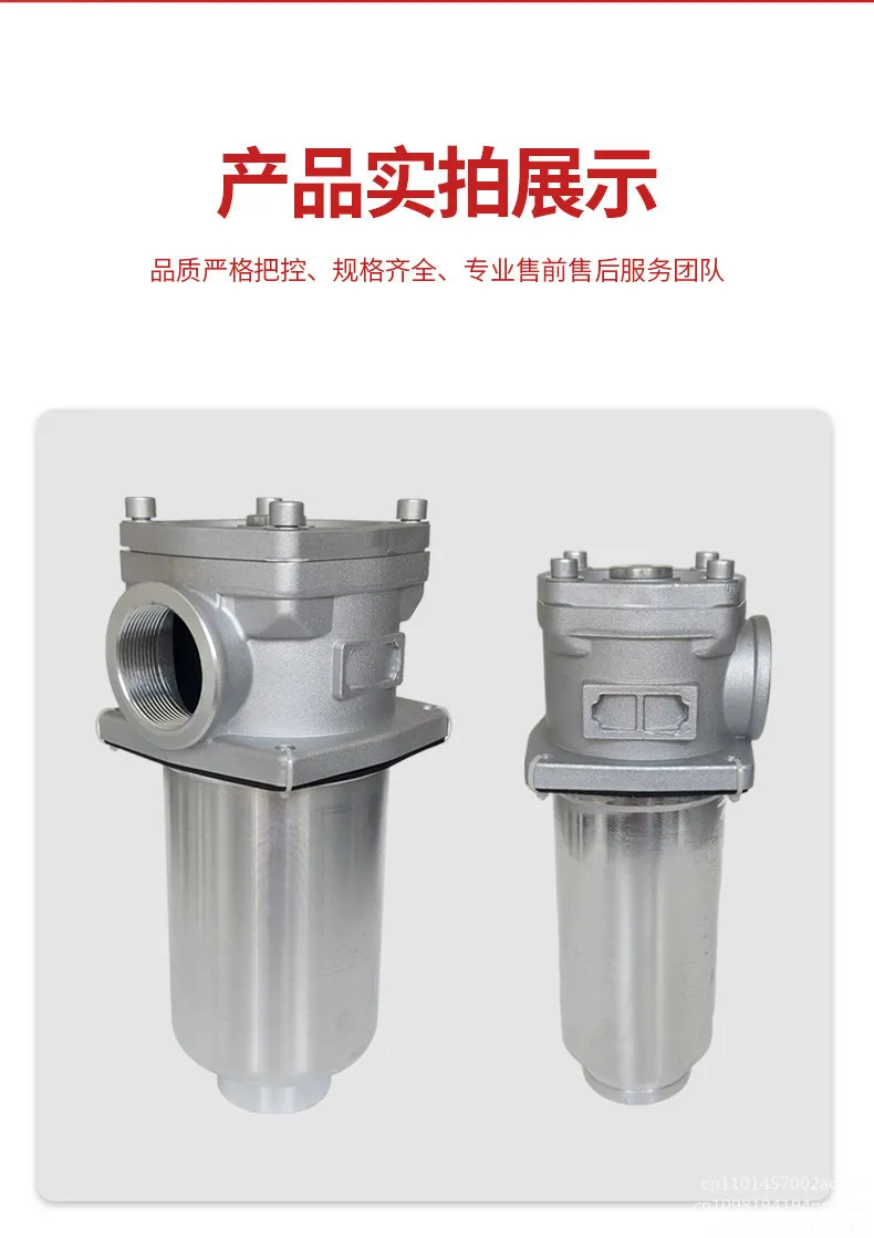 RF hydraulic oil direct return filter 60/110/160/240 * 5/10/20 tank oil filter assembly