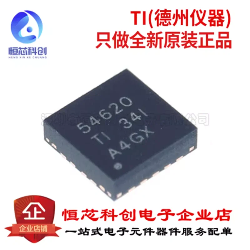 Original genuine patch TPS54620RGYR VQFN-14 voltage regulator IC chip
