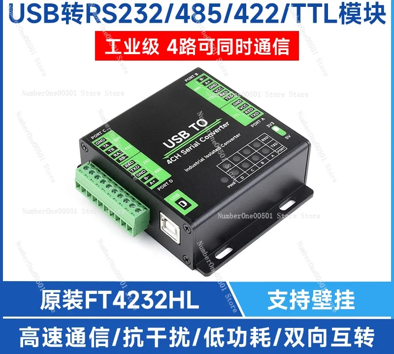 

FT4232HL Industrial USB to RS232/485/422/TTL Isolated, Serial Conversion Module