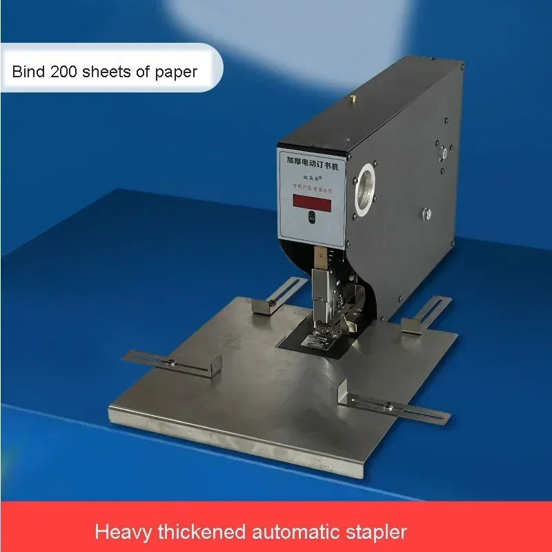 Heavy-duty, high-capacity electric stapler with smart sensor; fully automatic, large-format electric stapler 200-sheet capacity