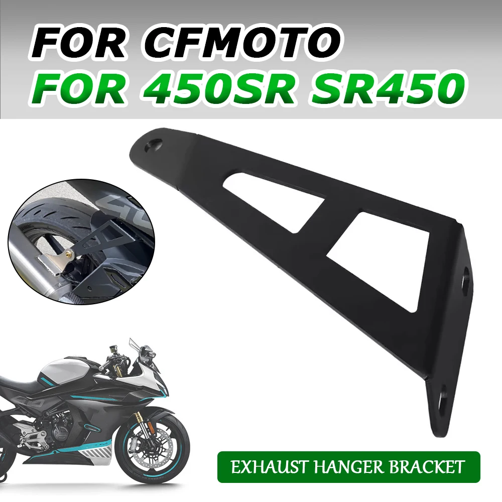 For CFMOTO CF SR 450 SR 450SR SR450 2022 2023 Motorcycle Accessories Exhaust Hanger Bracket Muffler Pipe Support Holder Cover