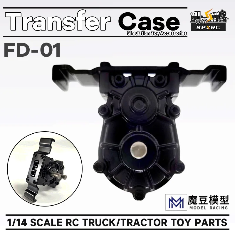 Transfer Case gearbox FD-01 Speed Ratio 1/1.5 For 1/14 Tamiyaa RC Truck Tipper Tractor Remote Control Car MODO Toy Model Parts