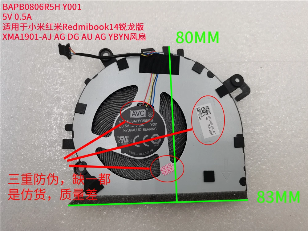 CPU Cooling Fan For Xiaomi Hongmi Redmibook 14 Ruilong XMA1901-AJ AG DG AU AG YB Fan BAPB0806R5H DC5V 0.5A