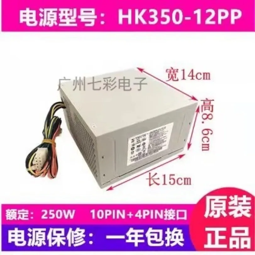 For Lenovo desktop 10-pin power supply HK600-11PP PCK013 HK350-12PP PA-3251-1