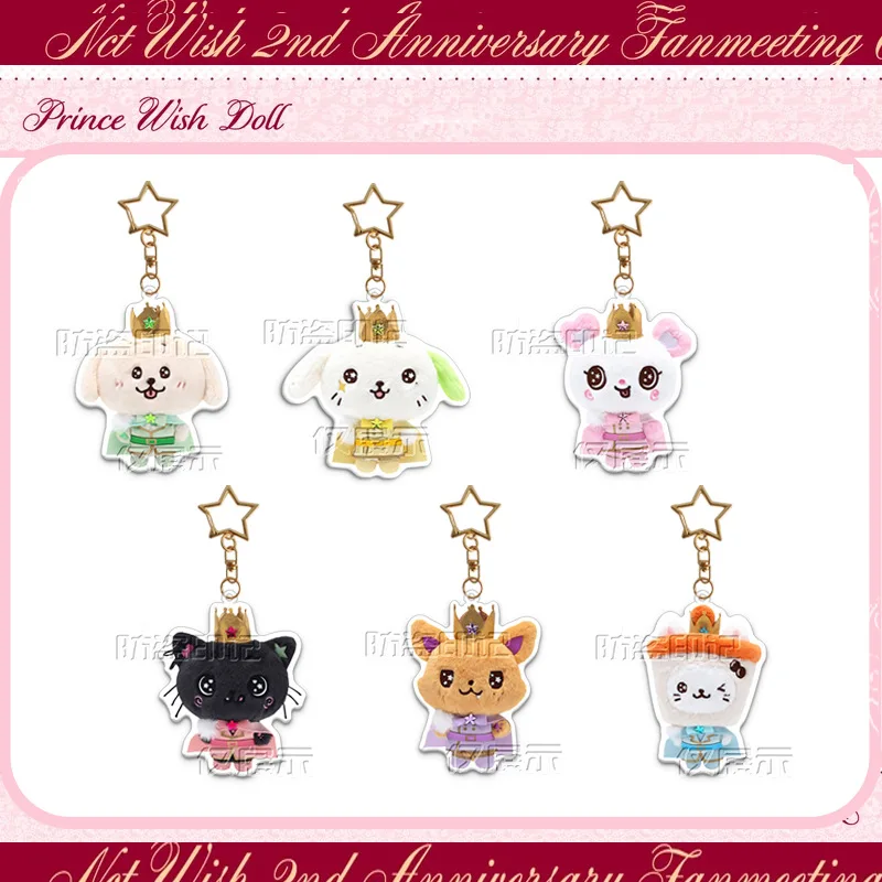 Акриловый брелок-подвеска Idol SION RIKU YUSHI JAEHEE RYO SAKUYA FM Periphery с мультяшным дизайном, милый, для рюкзака, аксессуары, подарки для фанатов, коллекция