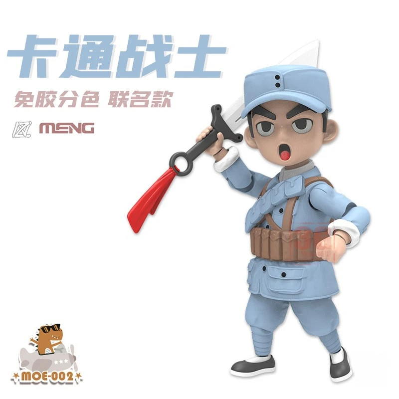 MENG model hobby assembly kit MOE-002 Q version cartoon warrior glue-free pre-color separation with base/equipment