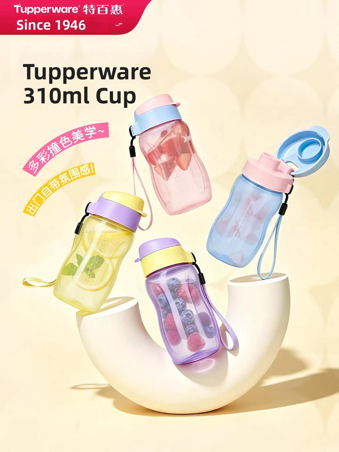 310ml-cute-water-cup-school-specialty-cup-for-boys-and-girls-going-to-school-slim-lovely-summer-cup