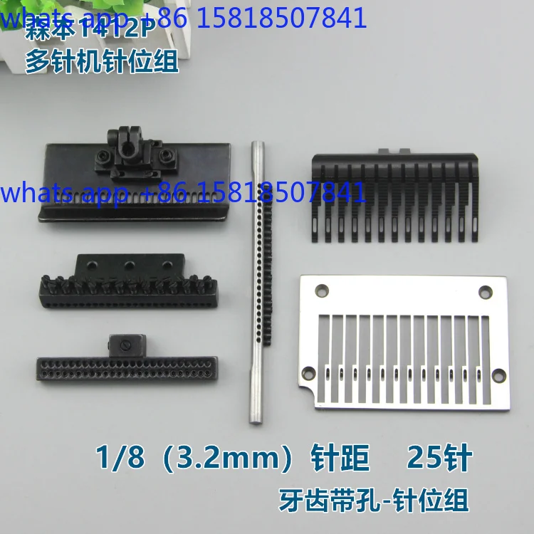 1-minute tooth with hole needle position presser foot lower stop waist pulling machine sewing machine accessories
