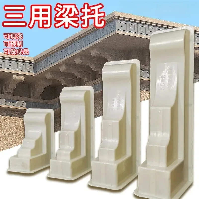 for Beam Support Mold Corbel Roman Column Prefabricated Eaves Support Member European Style Cast in Place Cement Villa