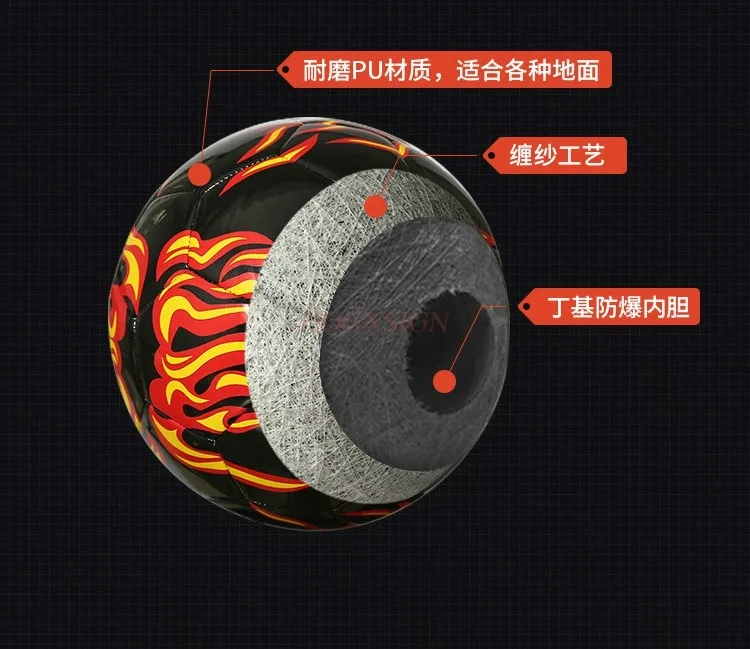 PU machine cousu anti-déflagrant football école primaire étudiant formation compétition flamme football