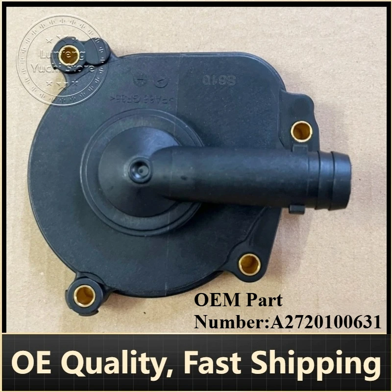 

P/N: 2720100631 - Engine Crankcase Ventilation Valve Oil Separator Cover for Mercedes-Benz W203, W204, W211, W212