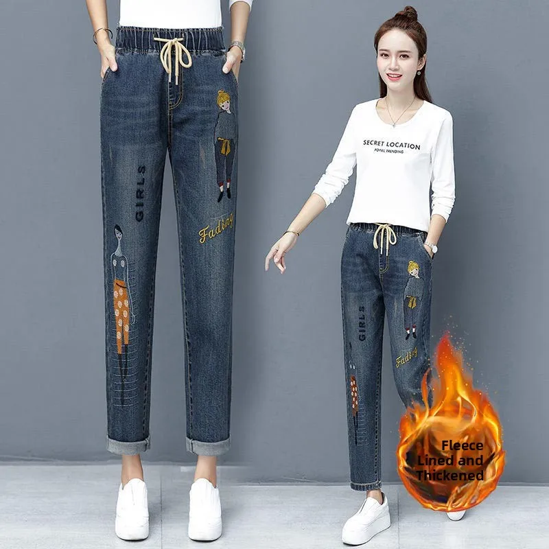 

High Waist Loose Women's Jeans Spring Autumn New Sle Slimming Elastic Waist Nine-Piece Small Footed Pants Versatile Straigh...