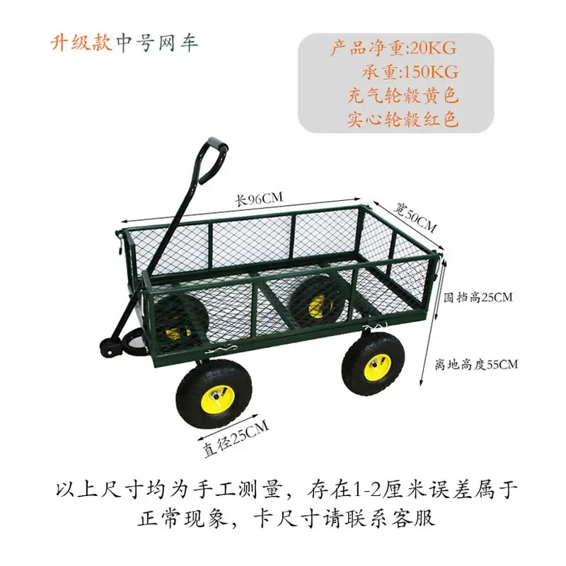 

Four-wheeled trailer, trolley, flatbed truck, network car, tiger car, truck, heavy-duty household truck, silent