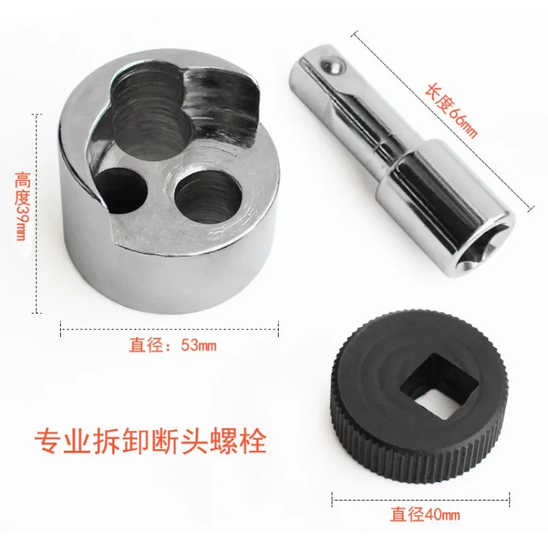 T31006 Bolt Nut, Small Space Removal and Installation Remover