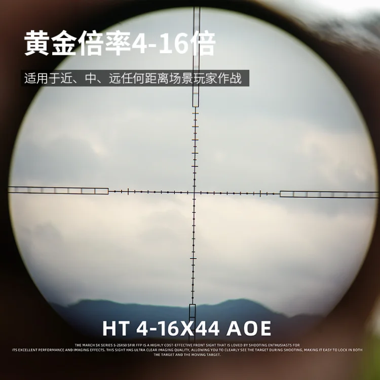 Second focal plane T-EAGLE/EOS4-16X44AOE II top note illuminated high-definition impact-resistant outdoor telescope view 4