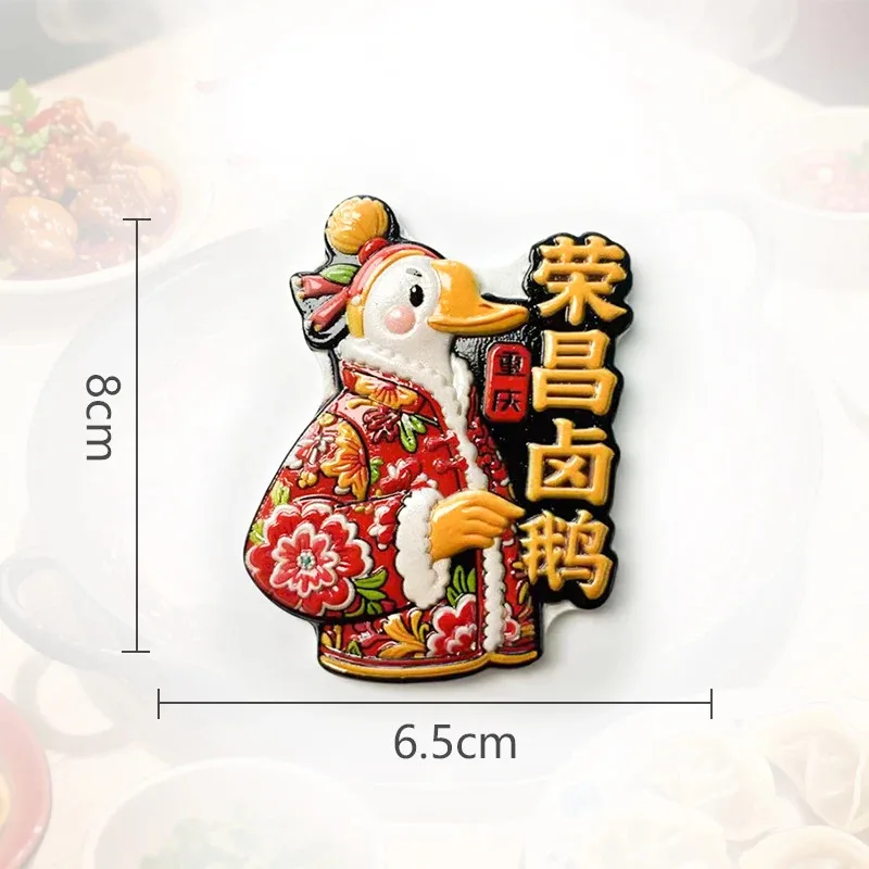 1pc, 3D resin magnetic refrigerator, Hongchang delicious roasted goose magnet, Chongqing tourism souvenirs, home decoration