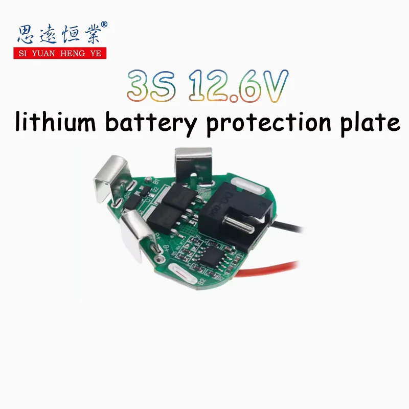 1pcs 3 strings 12.6VDC power tools 12v hand drill 3 strings lithium drill protection plate Power battery protection plate