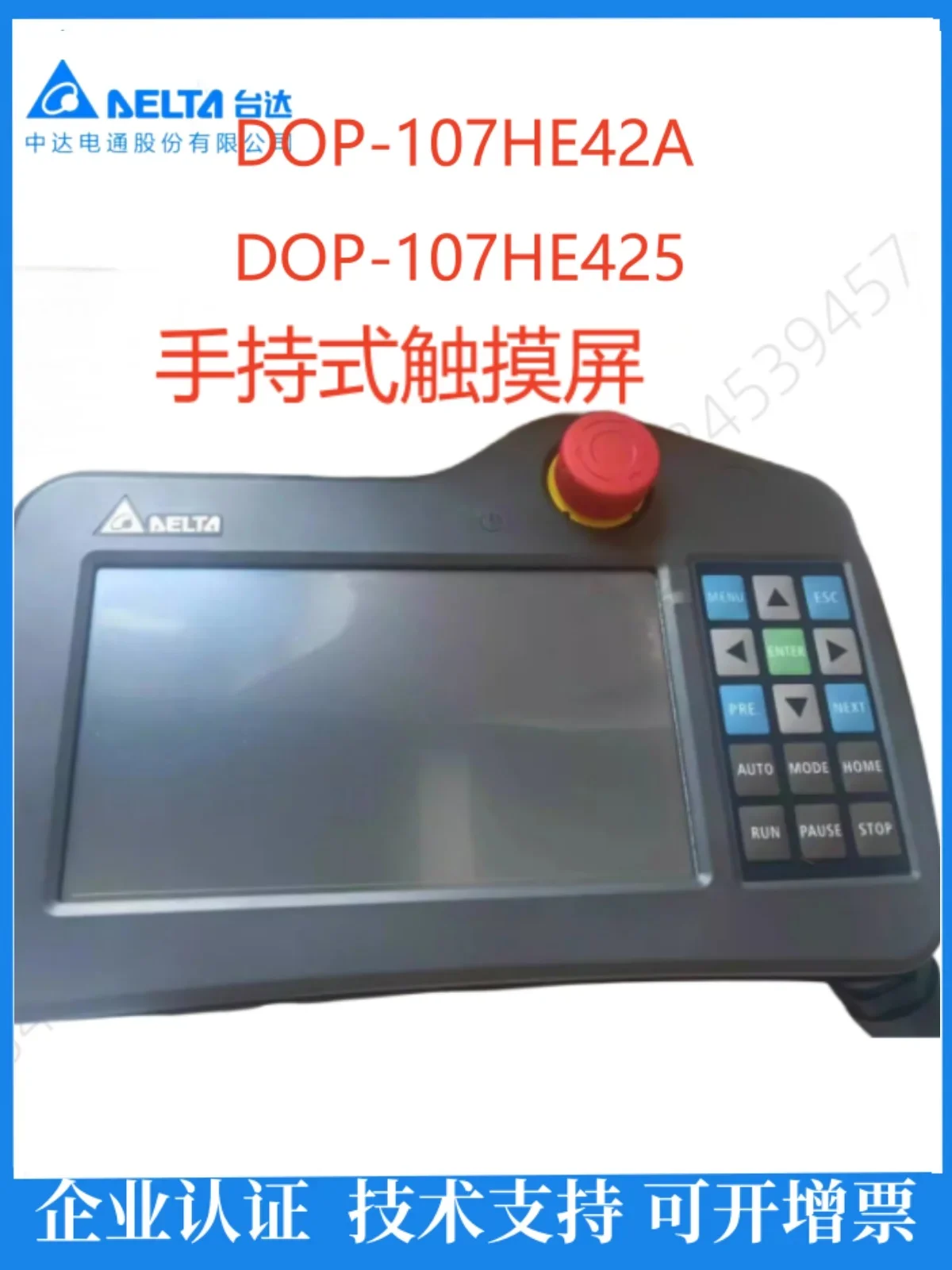 2025 Delta Hmi Huma…