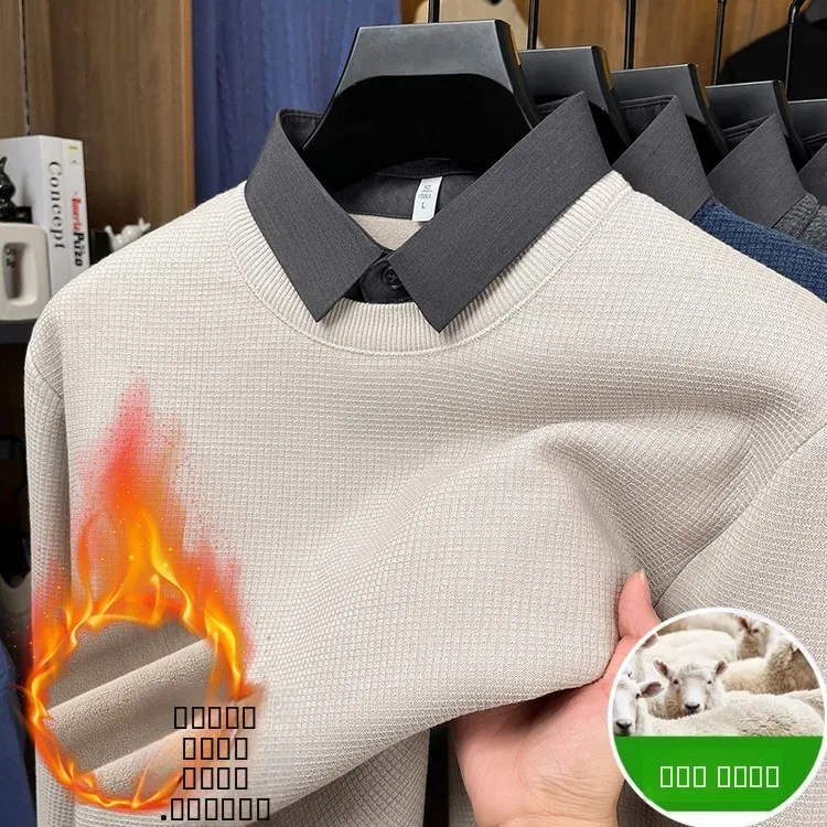 

Men's Faux Two-Piece Knitted Sweater with Fce Inner Casual irt Collar Warm Pure Color Wool Blend Busin Casual Winter Top